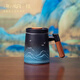 平仄故宮文創(chuàng)泡茶杯陶瓷茶水分離杯水杯畢業(yè)禮物禮盒馬克杯男千里江山