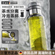 酷蟲(chóng) KUSECT德國玻璃杯男茶水分離防摔水杯女耐高溫便攜大容量戶(hù)外水壺 【防燙杯套+濾網(wǎng)】透明色-750mL 高硼硅/奶瓶級別【耐熱防爆】