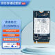 MICRON美光 鎂光 原廠(chǎng)系列 SSD固態(tài)硬盤(pán) PCIe Gen4.0×4 NVMe協(xié)議 M.2 2242 PCIe4.0 1T（2500系列）