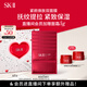 SK-II活膚緊顏雙面膜6片抗皺緊致補(bǔ)水sk2護(hù)膚品套裝化妝品skii生日禮物