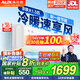 奧克斯空調(diào)大1.5匹掛機新一級能效1匹省電節(jié)能 變頻制冷暖家用臥室靜音 3匹國家電補貼2匹壁掛式以舊換新 1.5匹 一級能效 【店長力薦爆款】15-23平