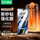 畢亞茲【秒貼神器】適用蘋果16e鋼化膜 iphone14/13/13pro手機(jī)貼膜 高清防刮除塵抗指紋玻璃保護(hù)膜 JM616