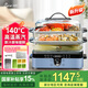 潔氏（JESE）【桑拿海鮮蒸汽鍋】雙層玻璃保溫2025新款家用電蒸鍋大容量電蒸籠預(yù)約多功能燉蒸煮一體鍋蒸箱406A 10L 藍(lán)色蒸汽鍋+陶瓷蒸格+桑拿蒸盤