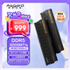 阿斯加特（Asgard）48GB(24GBx2) DDR5 6000 臺式機內(nèi)存條 海姆達爾 馬甲條 海力士M-die CL28 黑厚甲