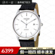 【二手99新】浪琴（LONGINES）男表律雅系列全自動(dòng)浪琴機(jī)械表商務(wù)瑞士二手瑞表 單表 38.5mm條刻機(jī)械皮帶L4.960.4.12.2