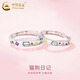 中國黃金（CHINA GOLD）純銀貓狗情侶戒指男女新款輕奢指環(huán)求七夕情人節禮物送女朋友老婆 （刻字/代寫(xiě)賀卡）925銀貓狗情侶戒指【品牌禮盒】