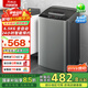 萬利達（malata）6.5公斤全自動波輪洗衣機大容量智能預約 透明黑 HB65Q85-WU568TN