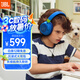 JBL JR460NC 頭戴式降噪藍(lán)牙耳機 益智沉浸式無線大耳包玩具英語網(wǎng)課兒童耳機高考禮物 湖水藍(lán)