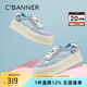 千百度 C°BANNER春秋新款厚底小白鞋女增高透氣百搭時(shí)尚休閑鞋德訓(xùn)鞋時(shí)尚板鞋女鞋 藍(lán)色 38