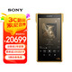 索尼（SONY） NW-WM1ZM2 金磚二代 無(wú)損HIFI 發(fā)燒高解析度MP3音樂(lè)播放器 NW-WM1ZM2 金磚二代