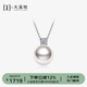 大溪地王妃akoya珍珠吊墜 18K金鑲鉆正圓鏡面光澤海水珍珠項鏈8.5-9mm