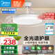 美的（Midea）風(fēng)扇燈餐廳吊扇燈led臥室客廳燈隱形扇葉遙控護眼三防燈具1級能效