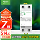 施耐德電氣 自恢復(fù)過欠壓保護器 2P 63A 兩極空氣開關(guān)1P+N  R9系列 R9C44263