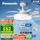 松下（Panasonic）風(fēng)扇燈全光譜臥室餐廳吊扇燈69瓦燈具 餐廳風(fēng)扇燈42寸【包安裝】