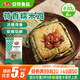 安井 荷香糯米雞 930g  6只裝 廣式荷葉雞飯團(tuán) 速凍面點(diǎn) 早餐半成品