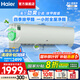 海爾（Haier）空調(diào)【山茶花系列】勁爽除甲醛1.5匹新一級能效省電變頻冷暖 壁掛式掛機(jī) 防直吹 除濕 以舊換新 1.5匹 一級能效 除醛自清潔 35LGA81