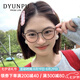 DYUNPU防藍光近視眼鏡女冷茶色超輕TR素顏瘦臉神器眼鏡框架可配散光度數(shù) 冷茶框【博主同款】 1.56凱米U2防油污（0-300度內(nèi)）