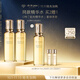 肌膚之鑰(CPB)鉆光精華水170ml*2(濕潤型)飽滿柔嫩中秋禮品生日禮物