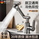 NYOY【德國】全銅主體機械臂萬向水龍頭洗手盆廚房洗菜盆衛(wèi)生間洗臉盆 【全銅主體】輕奢槍灰萬向水龍頭 304不銹鋼80cm管*2丨漏水包退換
