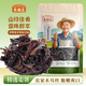 農相忘 頭茬白背毛木耳絲250g干貨天然鮮嫩絲狀農家自曬涼拌火鍋配菜