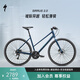 SPECIALIZED閃電 SIRRUS 2.0 鋁合金健身通勤學(xué)生平把公路城市休閑自行車 光澤金屬藍(lán)/緞黑反光（斜梁版）  S