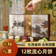 另善堂月餅胖東L來-中秋節(jié)月餅禮盒裝五仁豆沙蛋黃蓮蓉巧·克力流心 套餐二【12餅7味禮盒裝】流心月餅