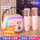 迪士尼（DISNEY）k歌麥克風(fēng)音箱一體無線話筒藍(lán)牙小音響音箱智能小度語音戶外兒童玩具男女孩生日禮物禮盒 MK18米妮