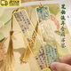 中國文創(chuàng  )書(shū)簽中國風(fēng)高級輕奢金屬古風(fēng)定制紀念品精美禮物國學(xué)禮物 筆韻流年金屬書(shū)簽【青云直上】 鏤空工藝|國風(fēng)禮物|文創(chuàng  )精品