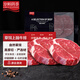 淳鮮四季 澳洲安格斯草飼原切上腦牛排凈重1kg 減脂牛扒 健身減脂牛肉