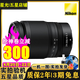 尼康Nikon Z24-70 70-200 24-200 85 1.8 16-50二手微單鏡頭 Z 24-200mm 99成新