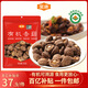 金唐古田有機香菇250g 肉厚無根山珍菌菇干貨蘑菇 火鍋煲湯食材