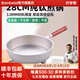 BAMBETEL班貝特德國(guó)品牌純鈦煎鍋平底不粘鍋無(wú)涂層家用燃?xì)庠顚?zhuān)用 3.0mm全鈦款煎鍋1-3人 28cm