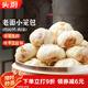 頭廚老面小籠包共500g約20個(gè)嵊州風(fēng)味鮮肉包子早餐食品半成品速食