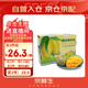京鮮生 樹上熟 即食凱特芒果 5斤禮盒裝 4-6顆 生鮮水果