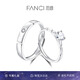 Fanci范琦愛(ài)意銀情侶戒指一開(kāi)口對戒表白求婚七夕情人節禮物送女友