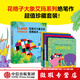 【微瑕品】 艾瑪?shù)亩Y物：花格子大象艾瑪經(jīng)典繪本（點讀升級版·全5冊）【3-6歲繪本】 大衛(wèi)·麥基著 中信出版社圖書