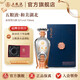 五糧液（WULIANGYE）【超級(jí)會(huì)員周】和美湖北濃香型白酒52度 52度 750mL 1瓶