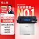 格之格MLT-D204S粉盒 適用三星M3325/ND墨盒M3375/HD M3825/D/ND硒鼓M3875粉盒M4025/ND墨盒M4075打印機(jī)大容量