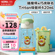 膳魔師（THERMOS）兒童水杯帶刻度學(xué)生便攜吸管杯上學(xué)耐用防摔春夏學(xué)生水杯男女杯子 【巧虎】吸管杯綠色420ml 杯套款