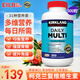 柯克蘭柯克蘭成年人復(fù)合維生素500粒 含維生素CEB族D3鈣葉黃素番茄紅素 美國(guó)原裝進(jìn)口500粒/瓶【增強(qiáng)免疫 健康美麗】