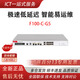 F100/F1000企業(yè)級防火墻千兆VPN網(wǎng)絡(luò )安全中小型辦公 F100-C-G5