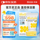 拜奧（BioGaia）瑞典進(jìn)口益生菌滴劑10ml易滴版羅伊氏乳桿菌活性益生菌 0-3歲可用
