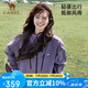 駱駝（CAMEL）【熊貓系列】單層中性沖鋒衣男女2024春新款防水防風(fēng)硬殼外套