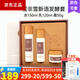 雪非雪新生活化妝品雪非雪新語發(fā)酵護(hù)膚系列 美容院同款 雪非雪新語發(fā)酵系列套裝