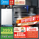 美的（Midea）抽油煙機(jī)家用 23大風(fēng)量頂側(cè)雙吸高溫蒸汽洗齊平櫥柜變頻800Pa靜壓煙灶聯(lián)動AK3D吸油煙機(jī) 【煙灶熱】5.2猛火灶Q529L+節(jié)能恒溫?zé)崴? title=