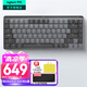 羅技（Logitech）MX Mechanical無線機械鍵盤 背光無線藍牙鍵盤矮軸電腦辦公鍵盤MAC雙模連接平板ipad鍵盤110鍵 MINI84鍵  Mac版茶軸 石墨黑