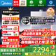 美的新品M9RMax燃?xì)鉄崴鱐SI雙增壓 三驅(qū)水伺服 一級靜音16升天然氣下置風(fēng)機(jī)ECO節(jié)能 安睡系列零冷感 16L M9R Max【TSI雙增壓】