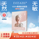 夏娃之吻醫(yī)護級安睡褲100%桑蠶絲姨媽巾夜用女經(jīng)期用防漏產(chǎn)婦褲型衛(wèi)生巾 M-L碼 2條 100-140斤 1盒