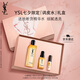 圣羅蘭（YSL）夜皇后調皮水修護精華水護膚品套裝七夕情人節禮物生日禮物