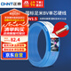 正泰（CHNT）電線電纜家裝照明用銅芯家用電線 國標(biāo)單芯銅線BV1.5平方藍(lán)色50米